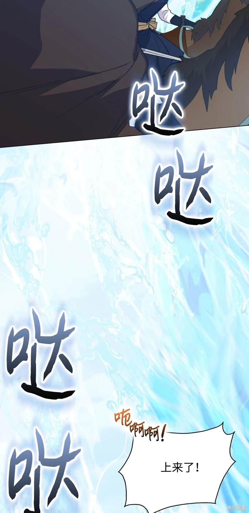 第97话