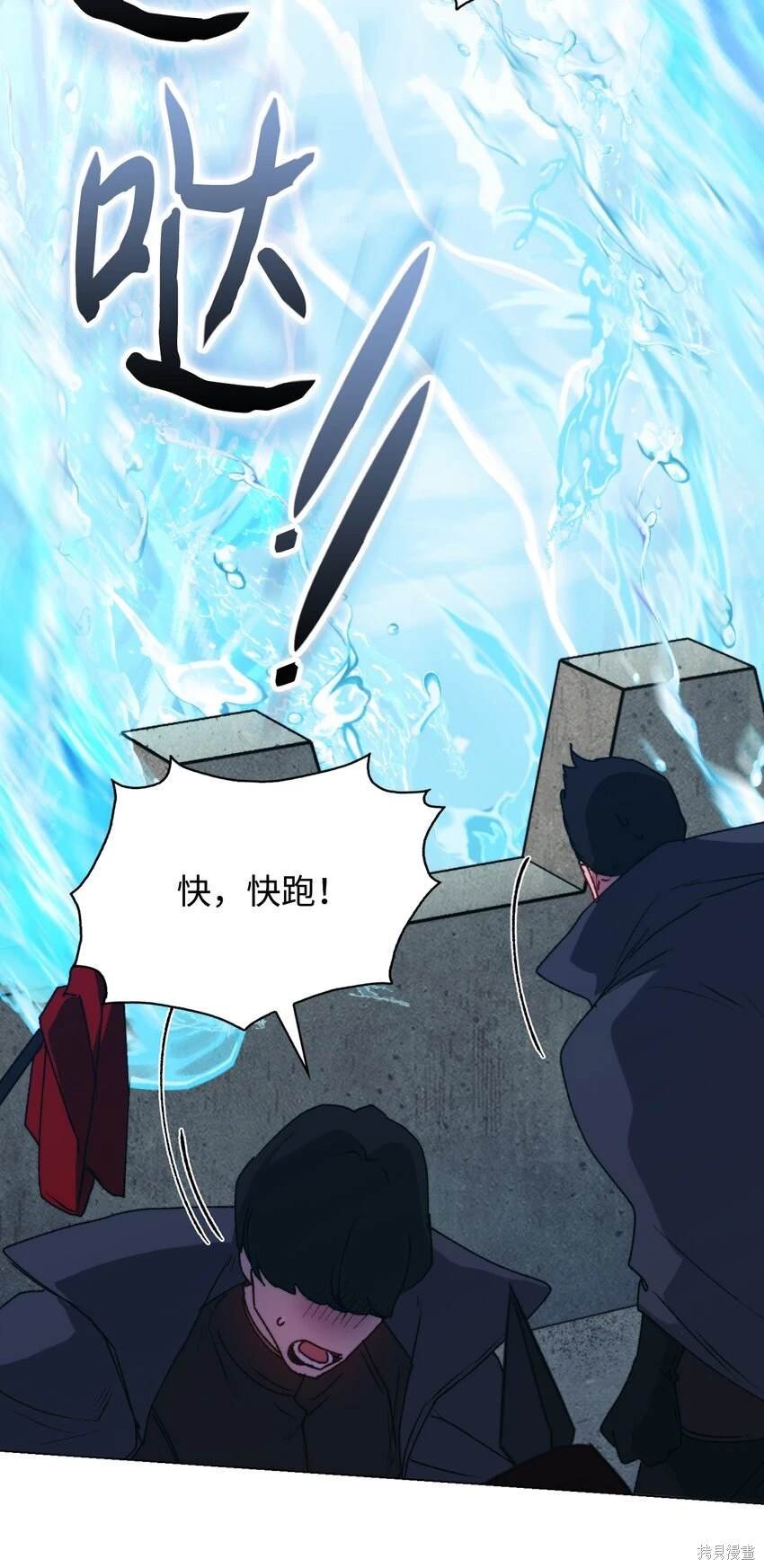 第97话
