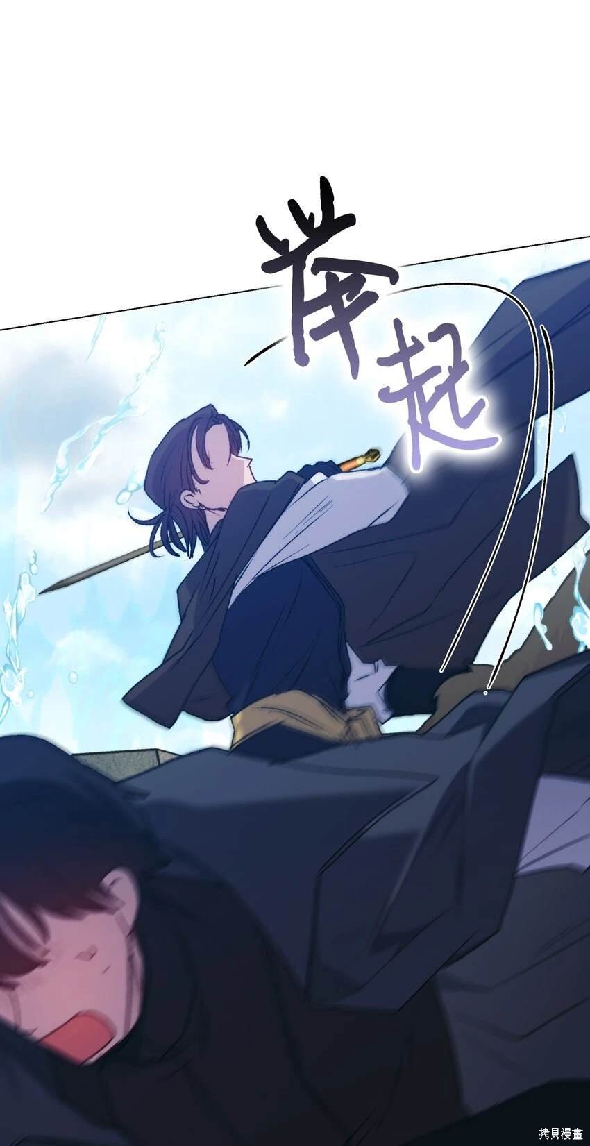 第97话