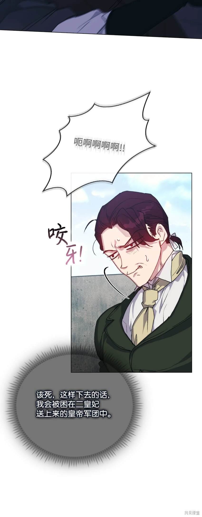 第97话