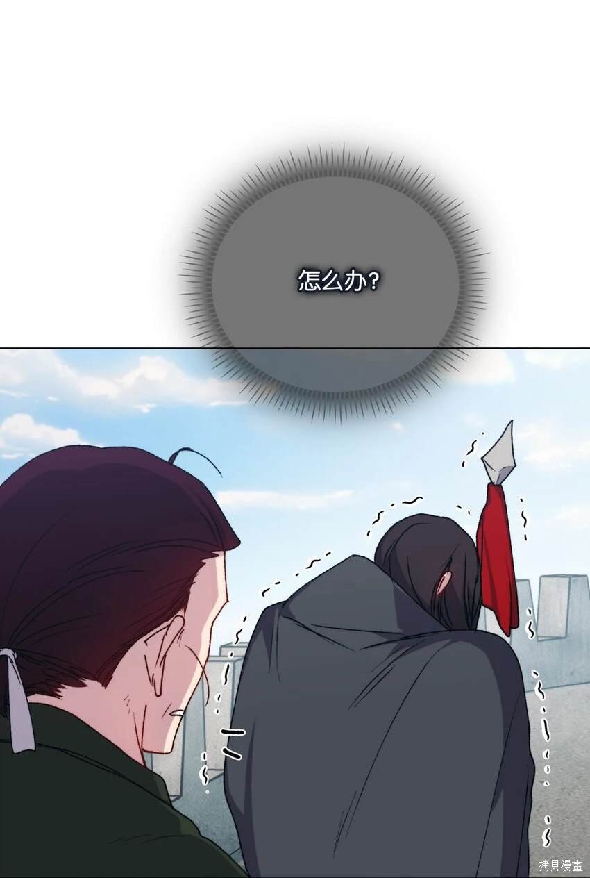 第97话