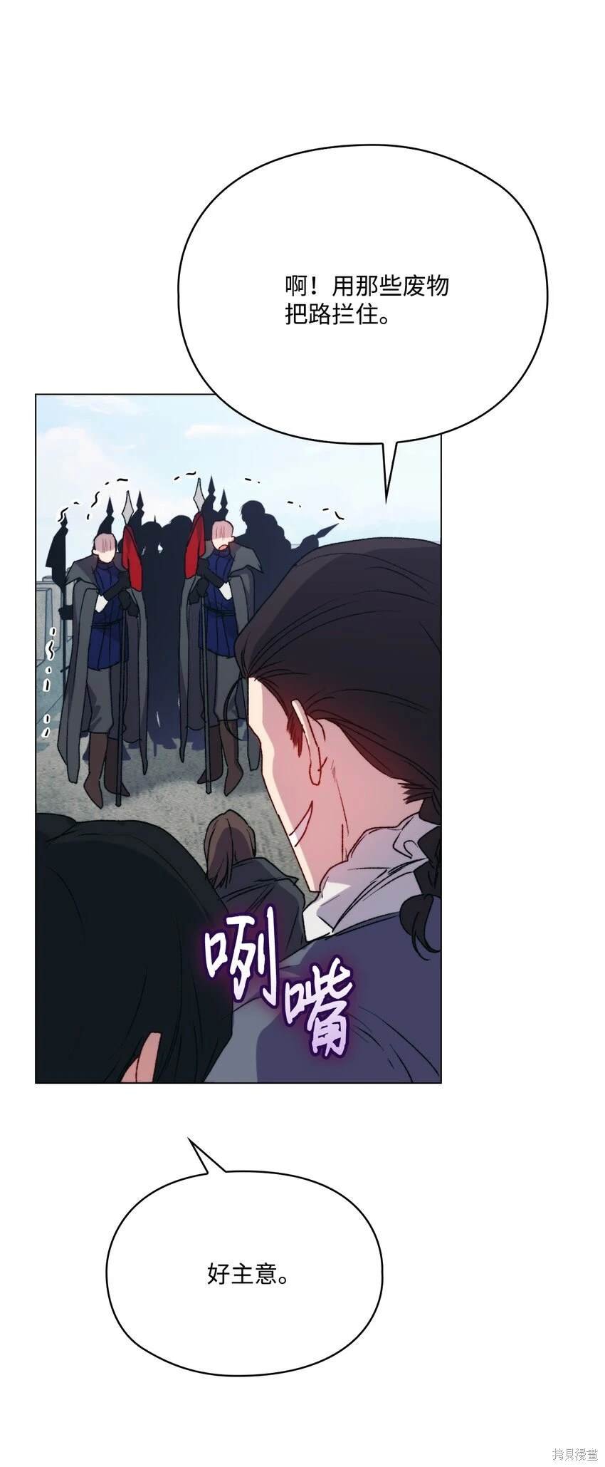 第97话