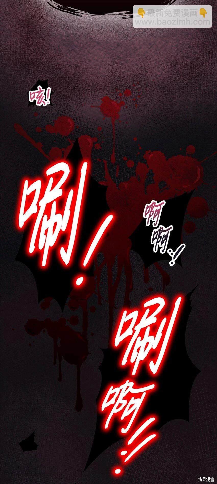 第97话