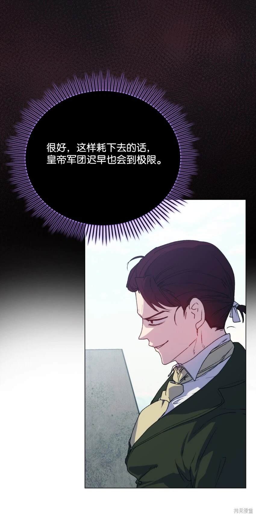 第97话