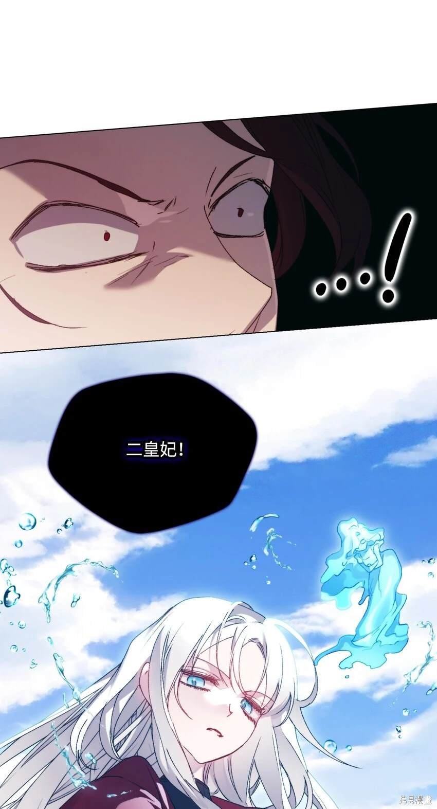 第97话