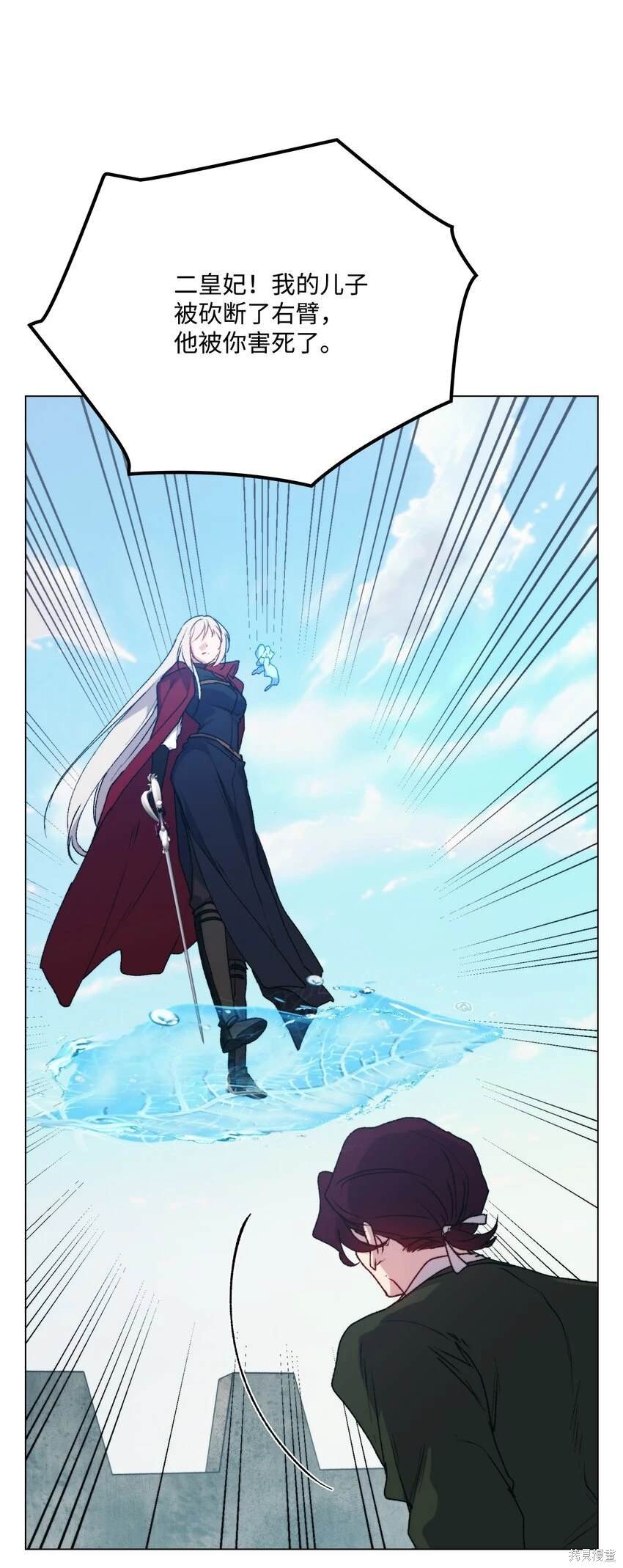 第97话