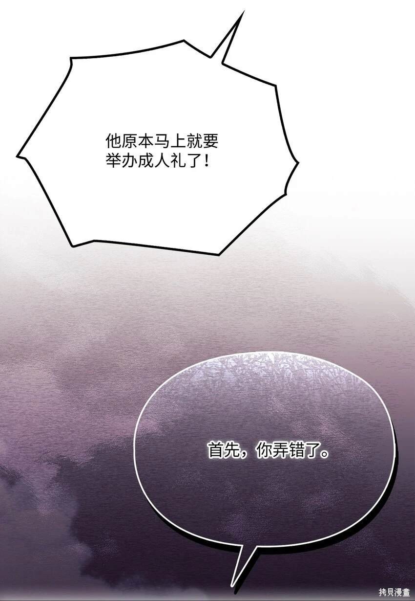 第97话