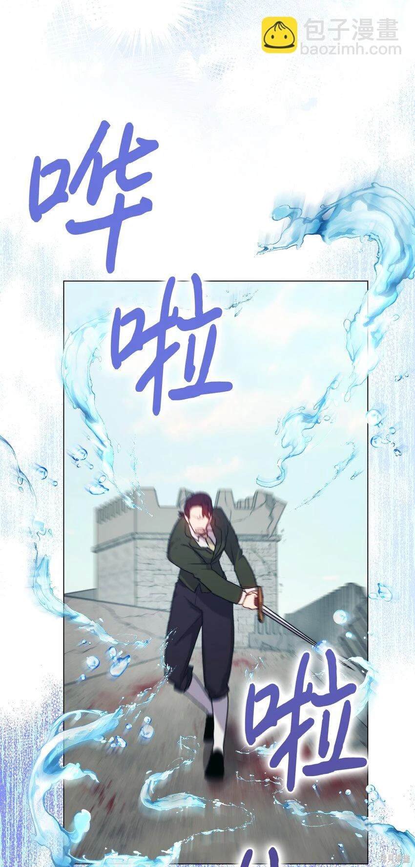 第97话