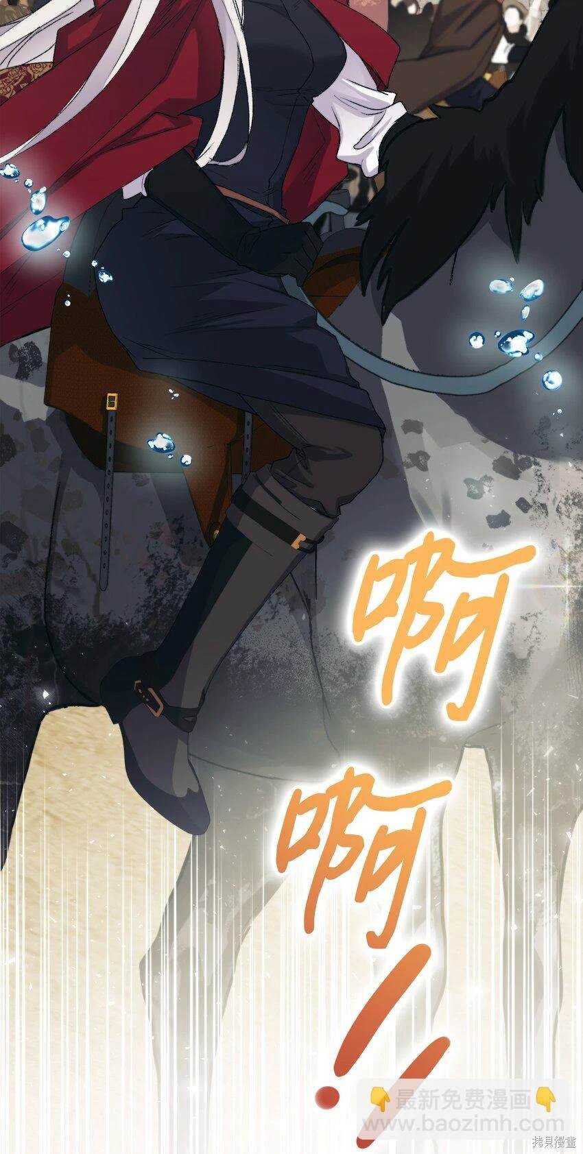 第97话