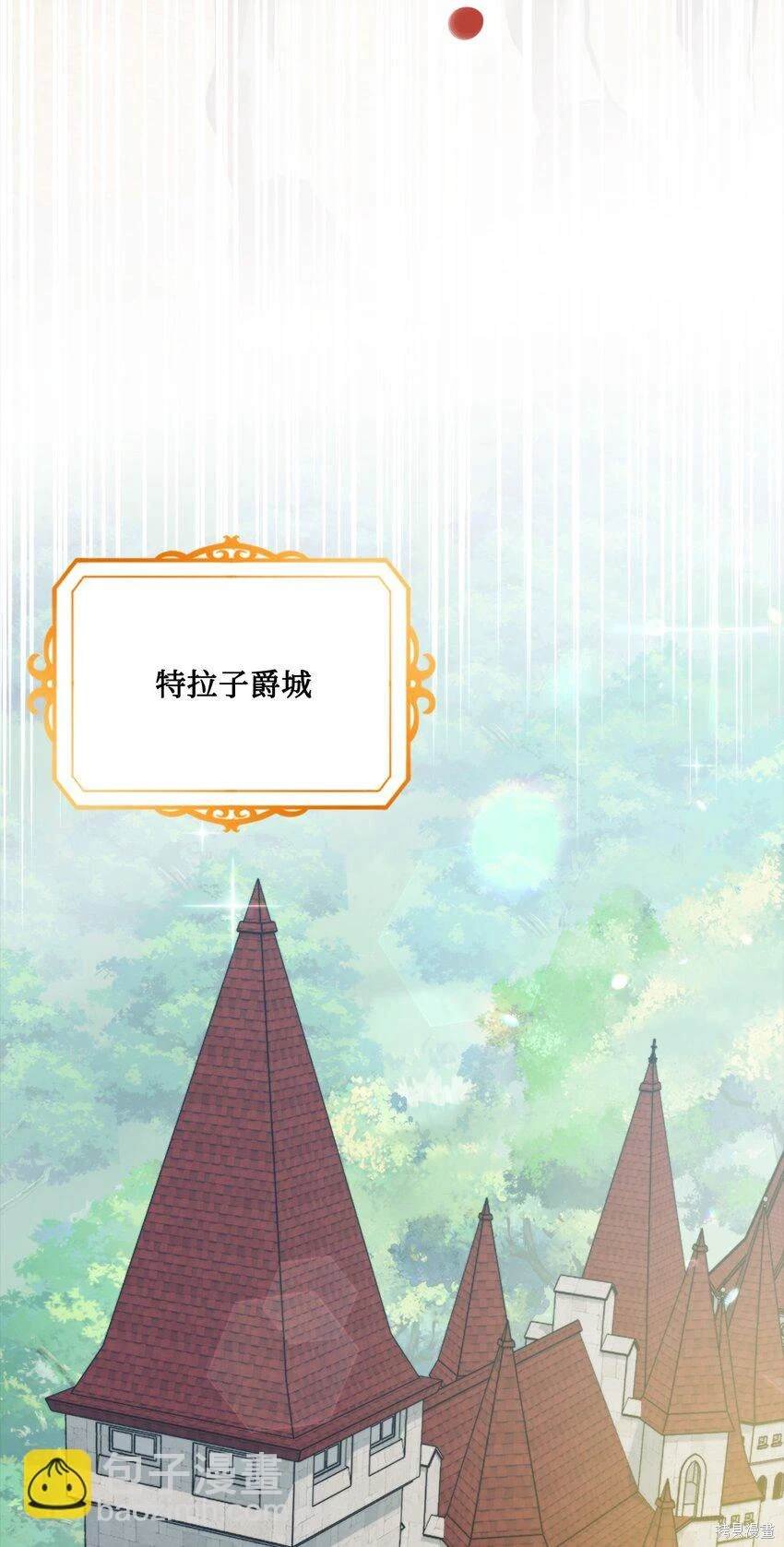 第97话