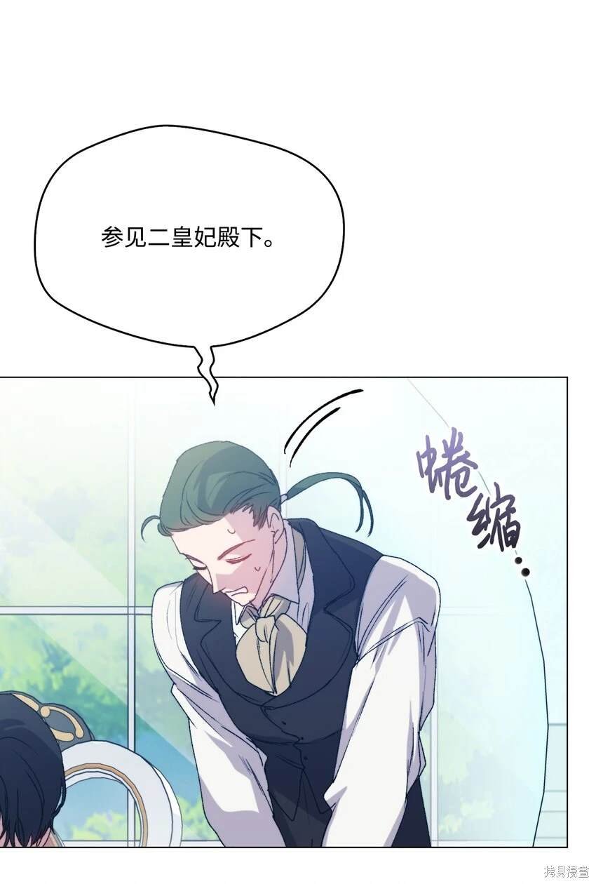 第97话