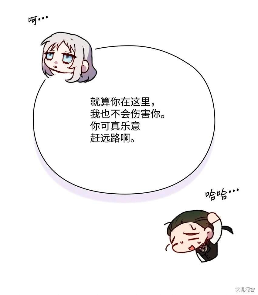 第97话