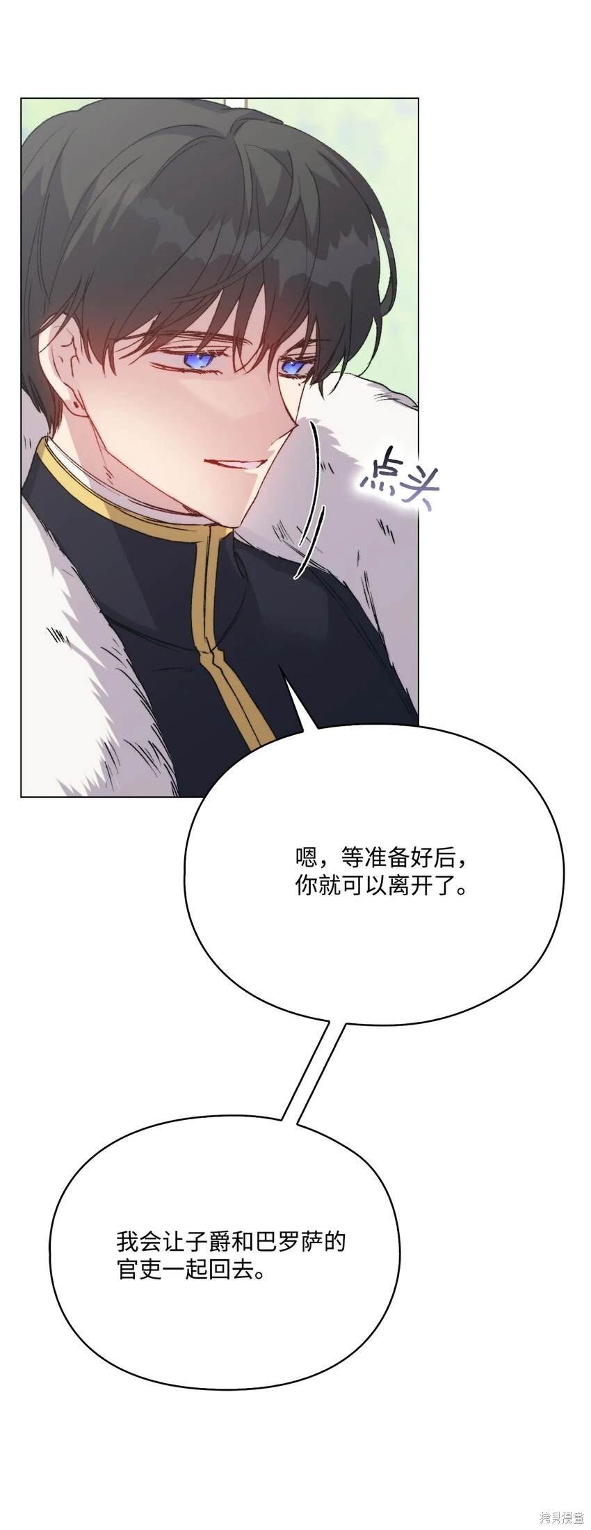 第97话