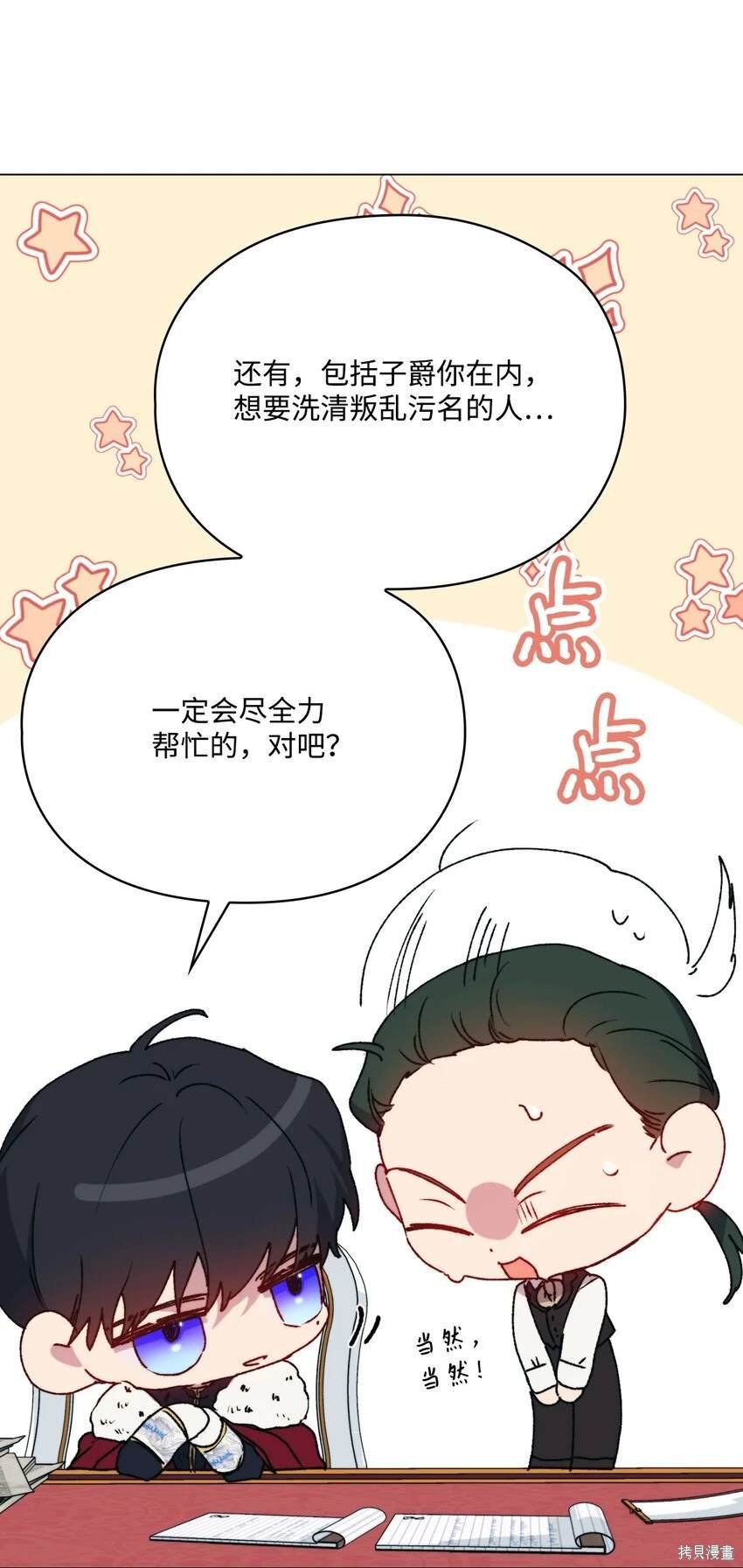 第97话
