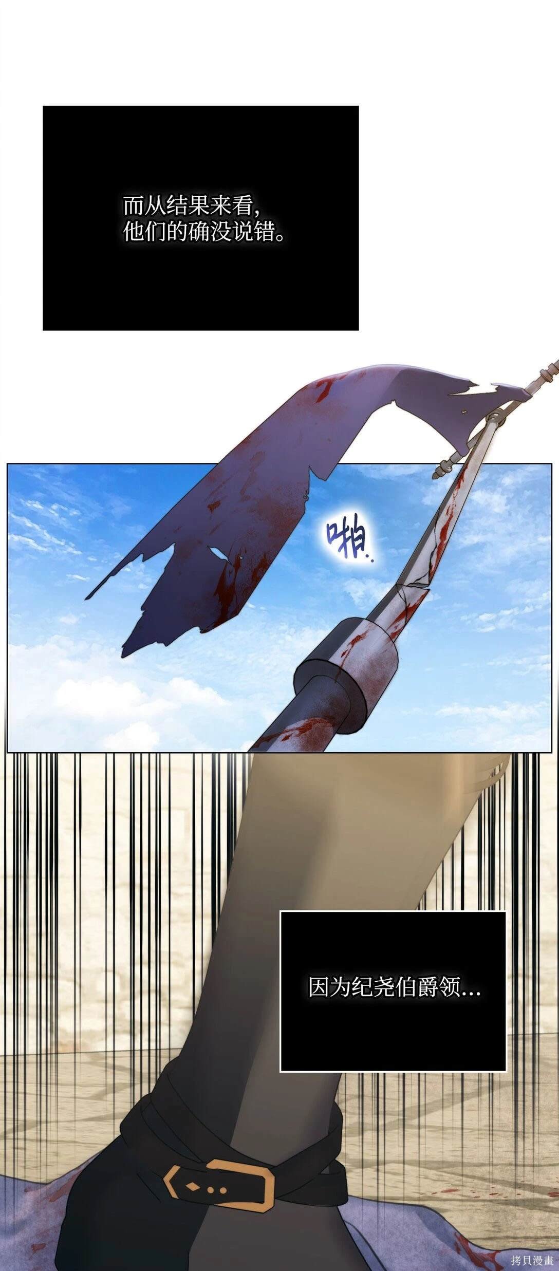 第98话