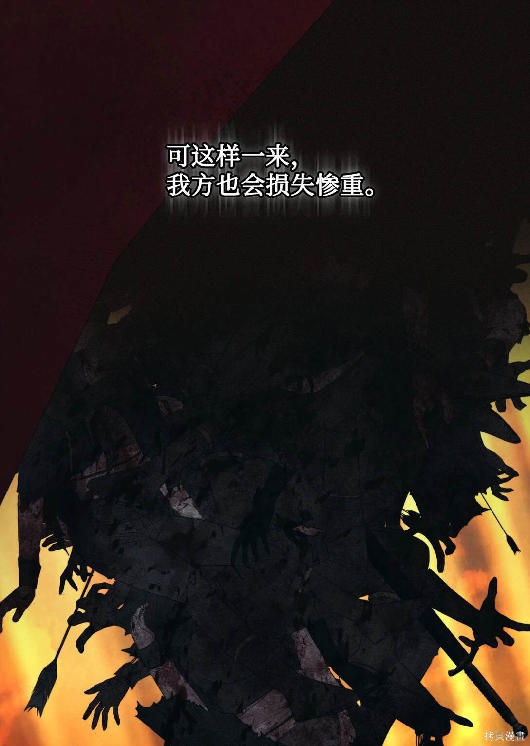 第98话