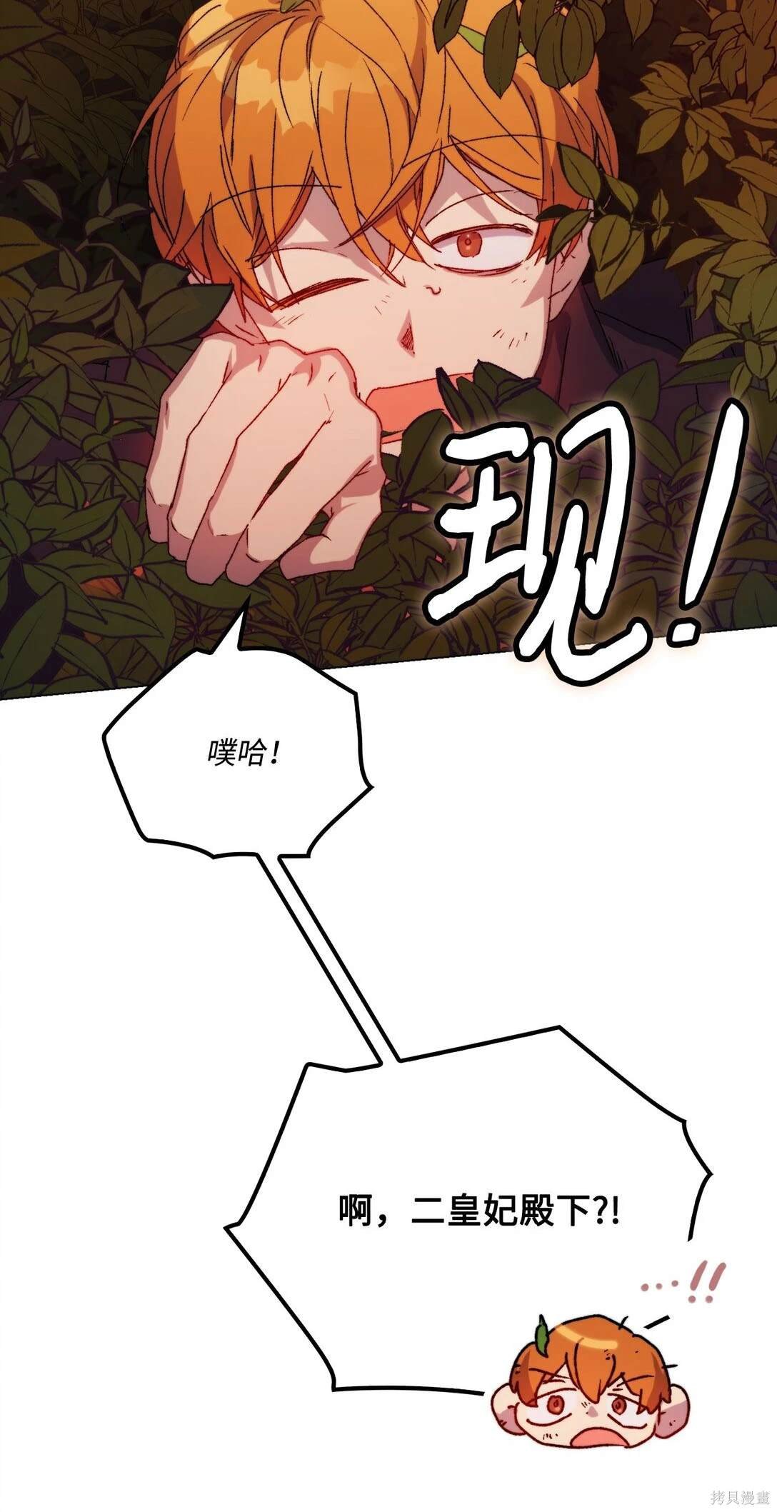 第98话