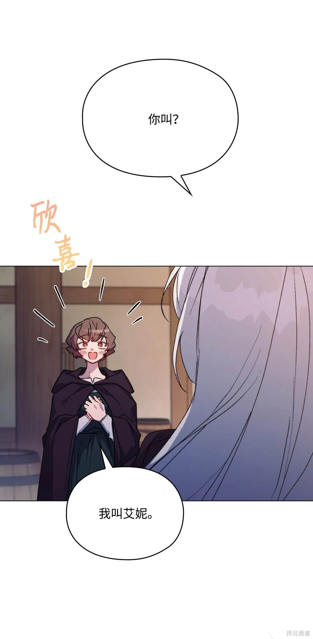 第98话