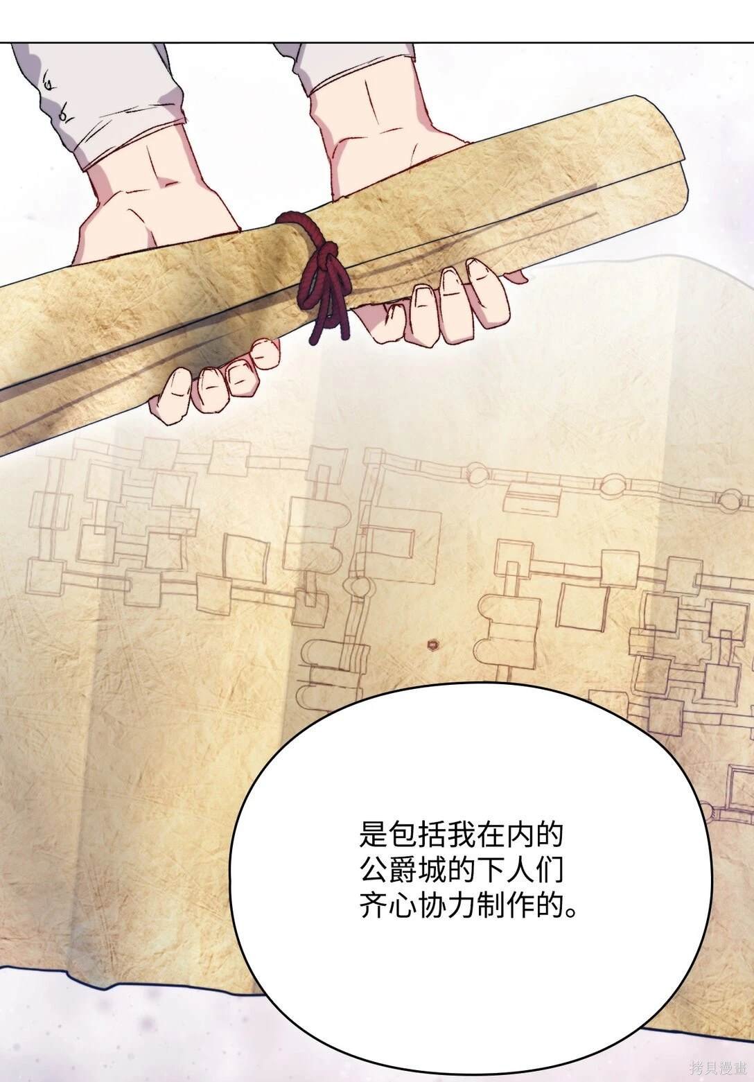 第98话