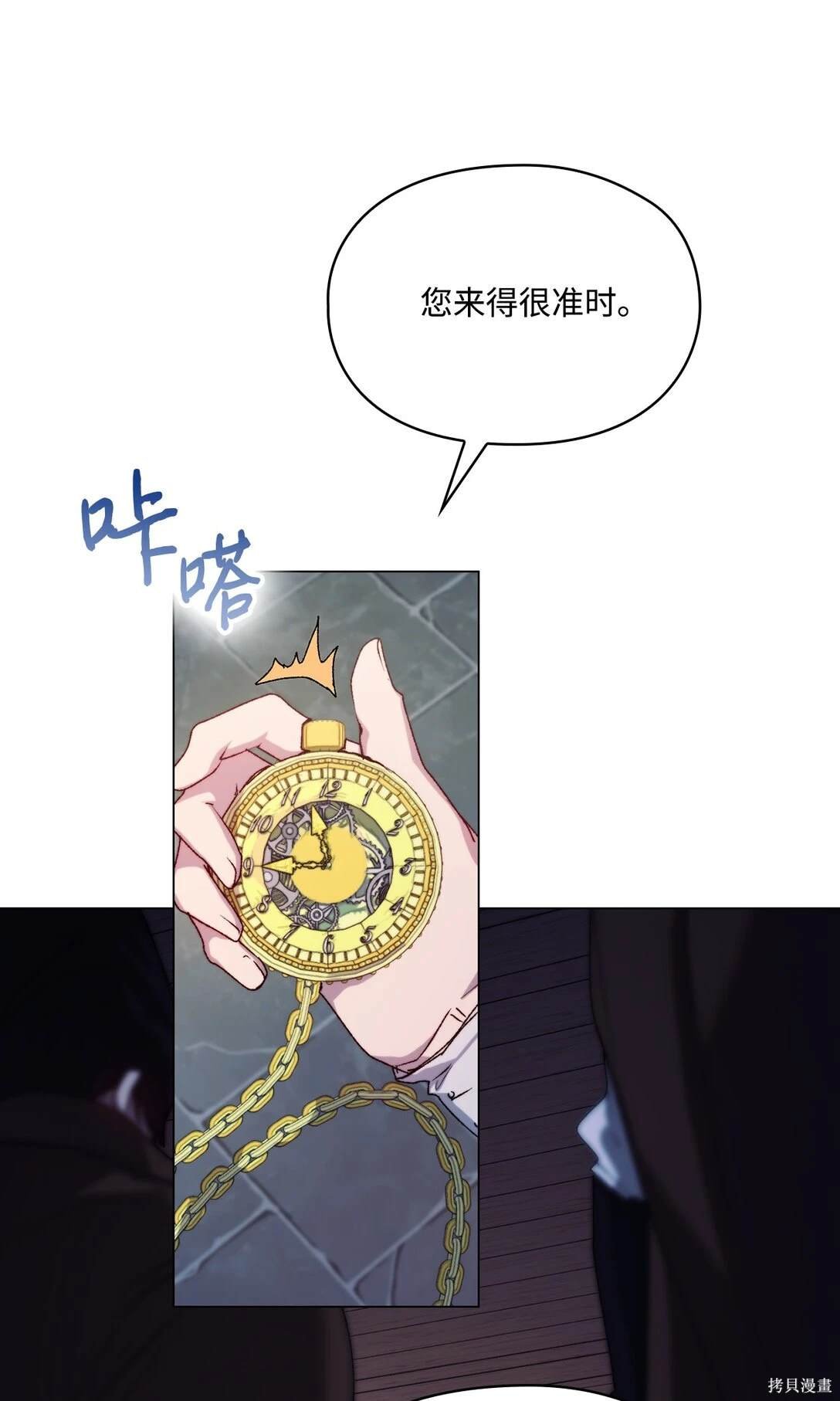 第98话