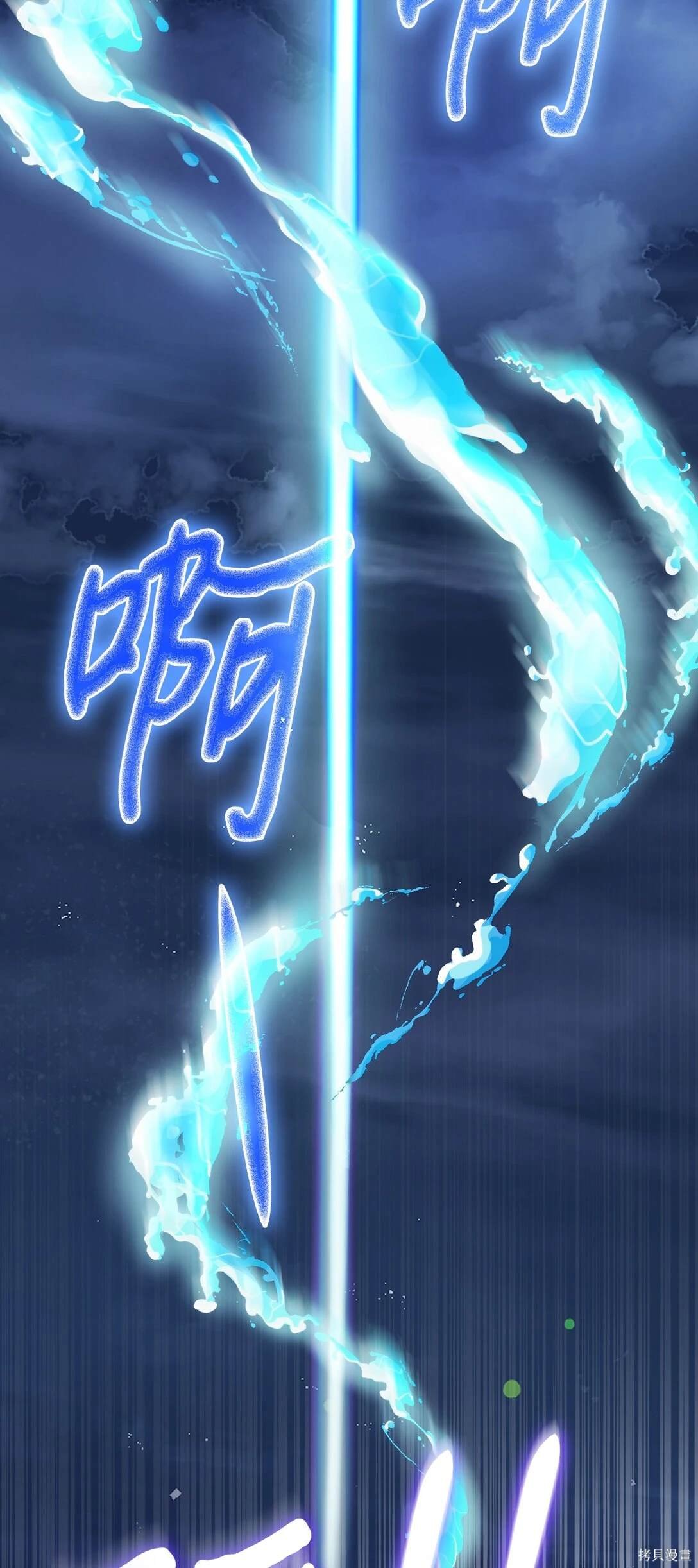 第98话