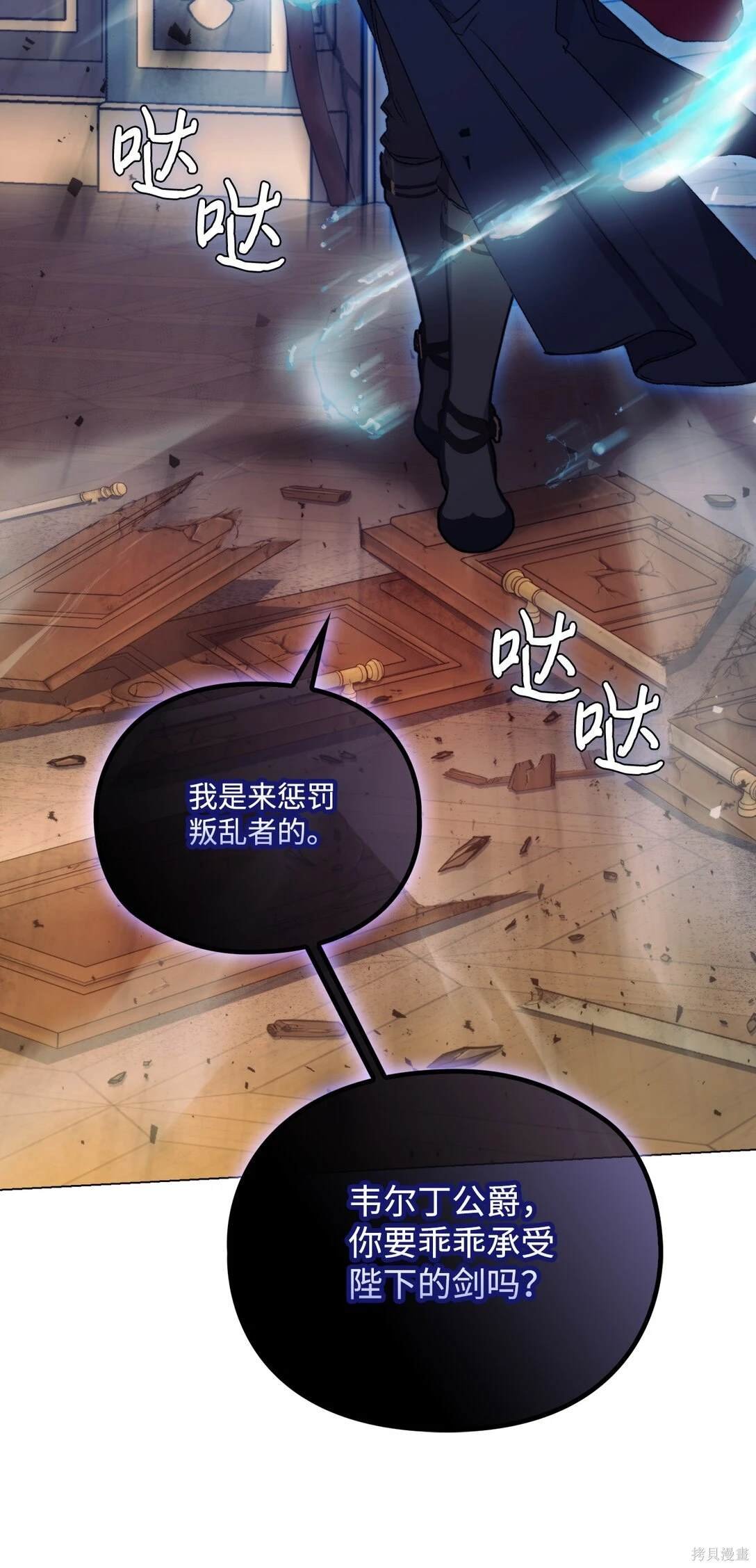 第98话