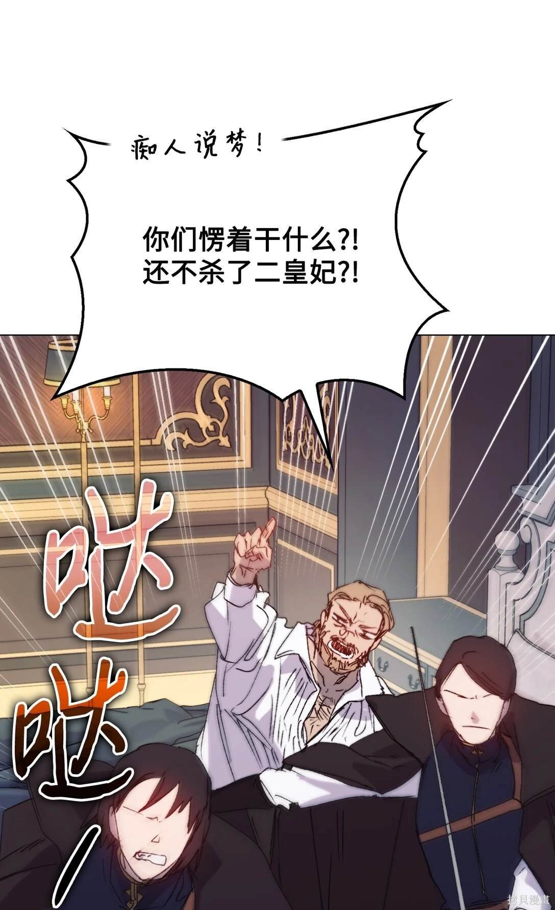 第98话