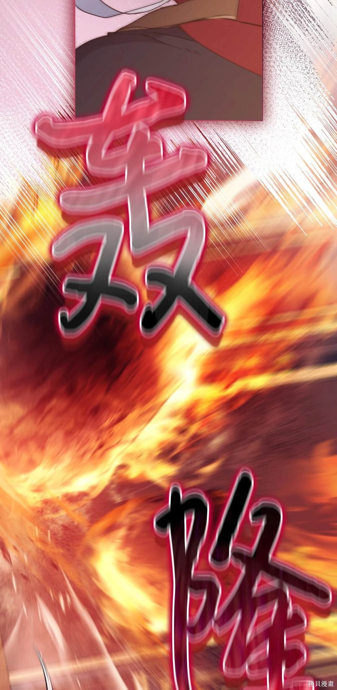 第98话