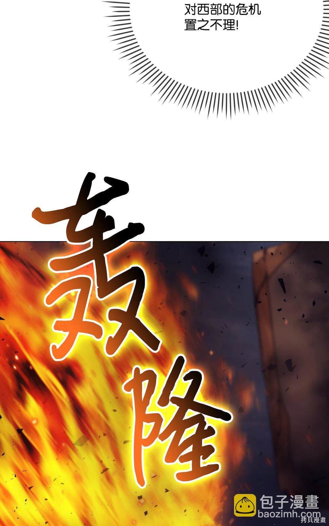 第99话