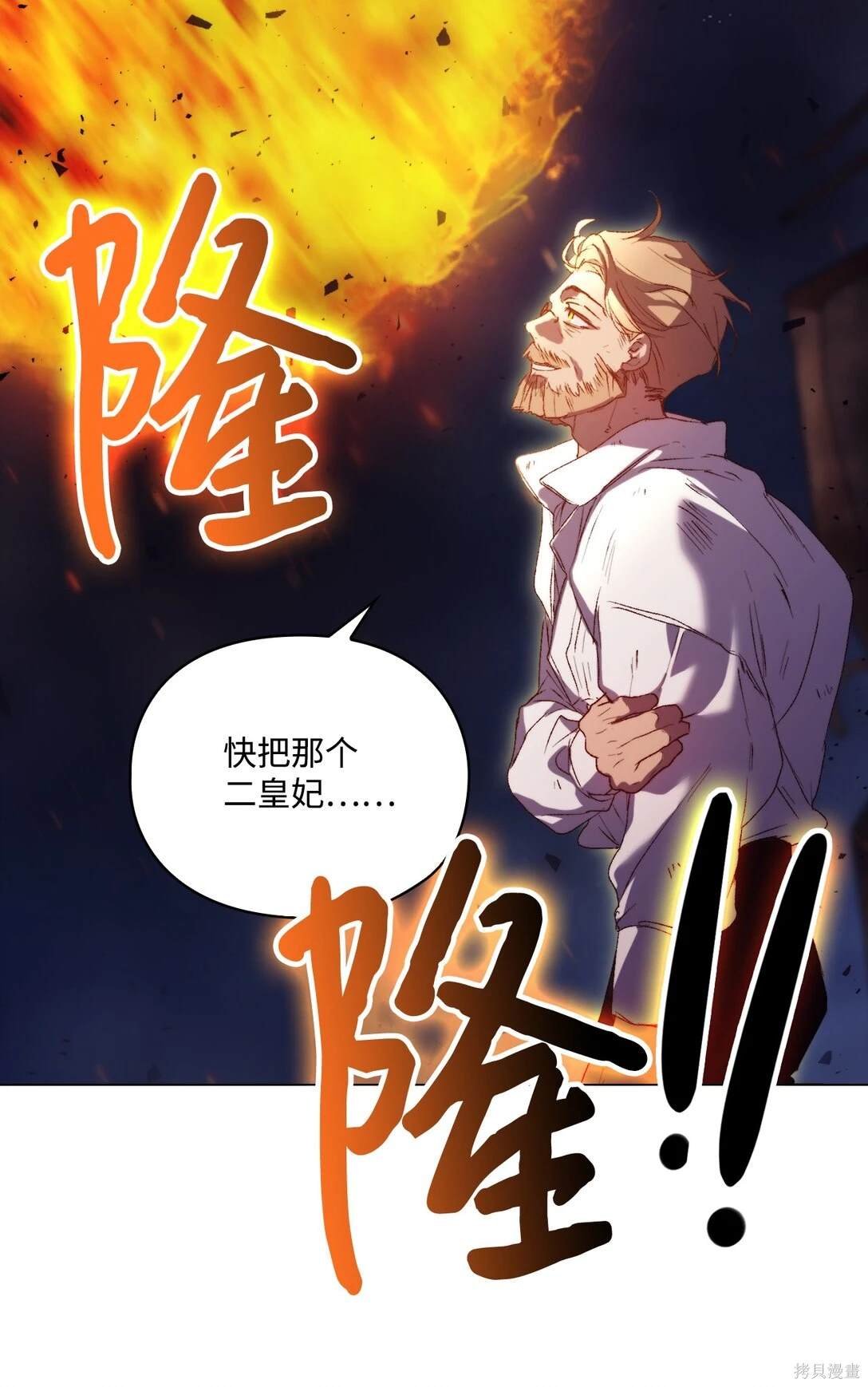 第99话