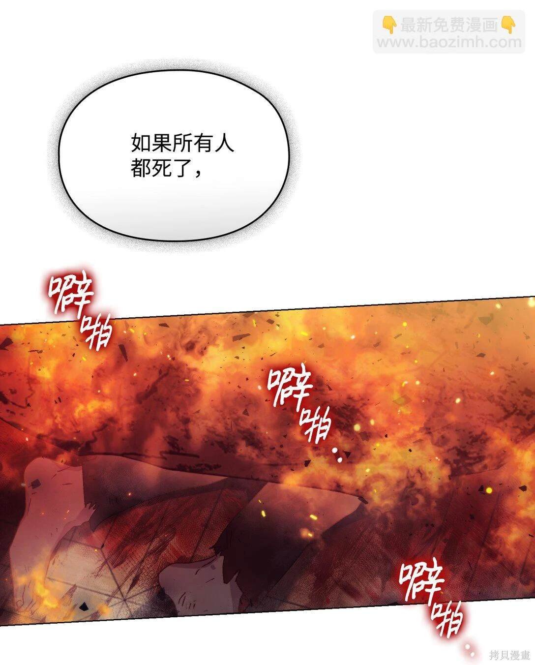 第99话