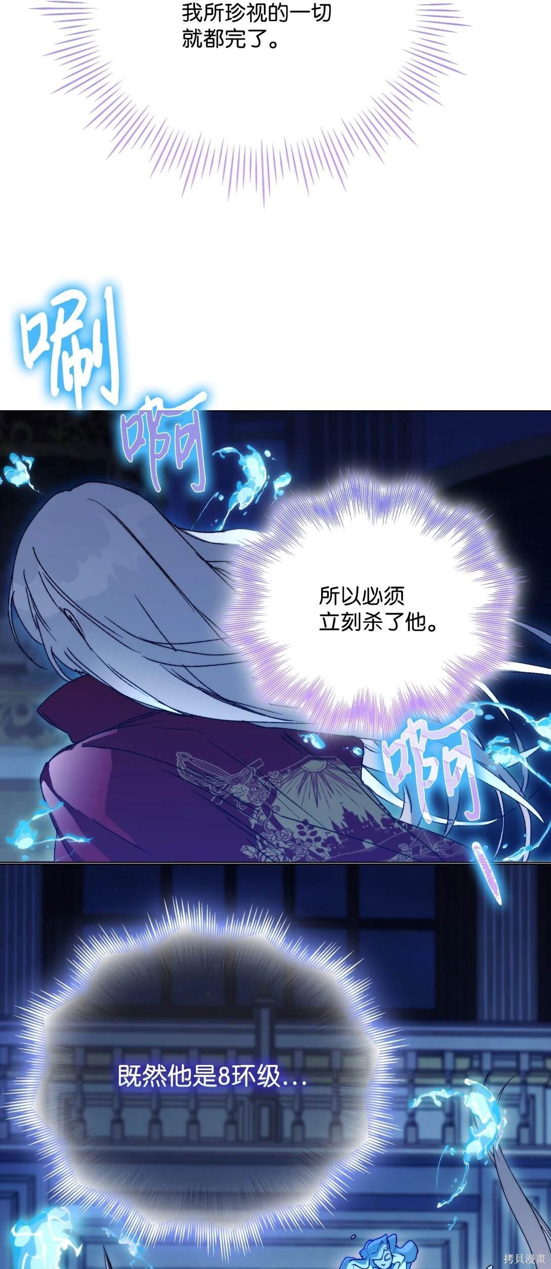 第99话