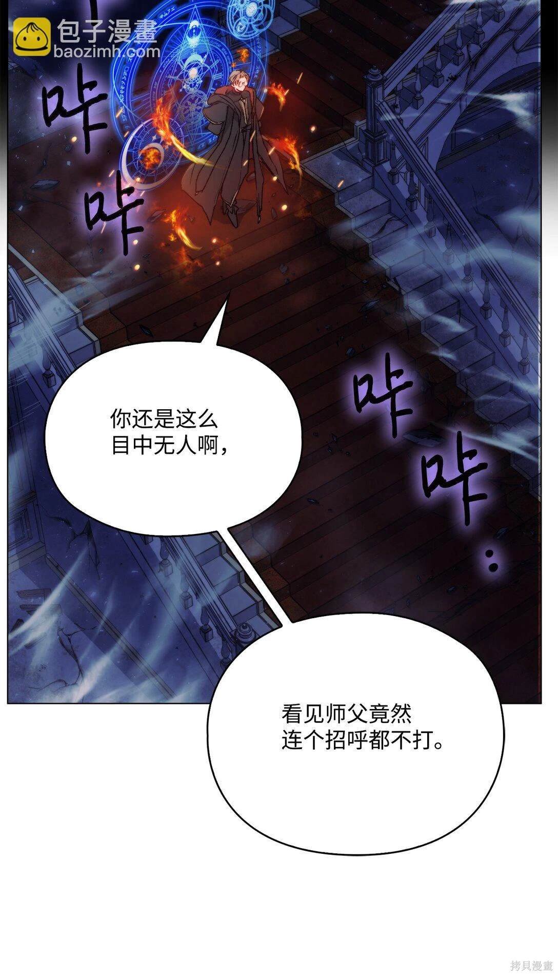 第99话