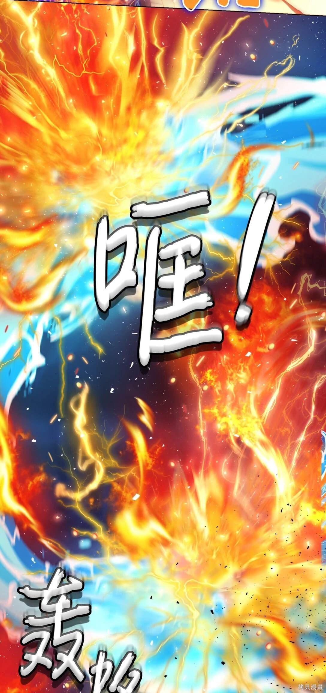 第99话