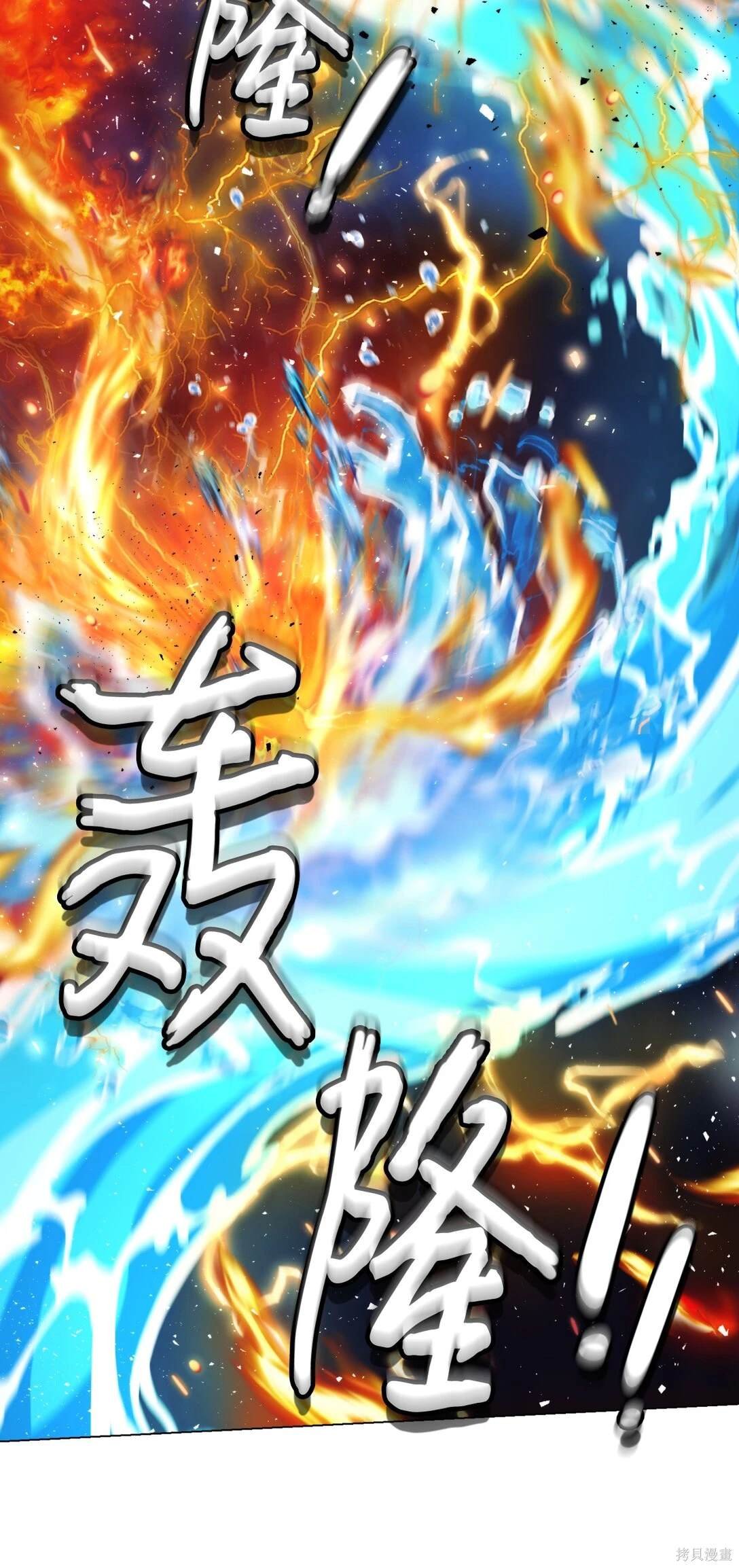 第99话