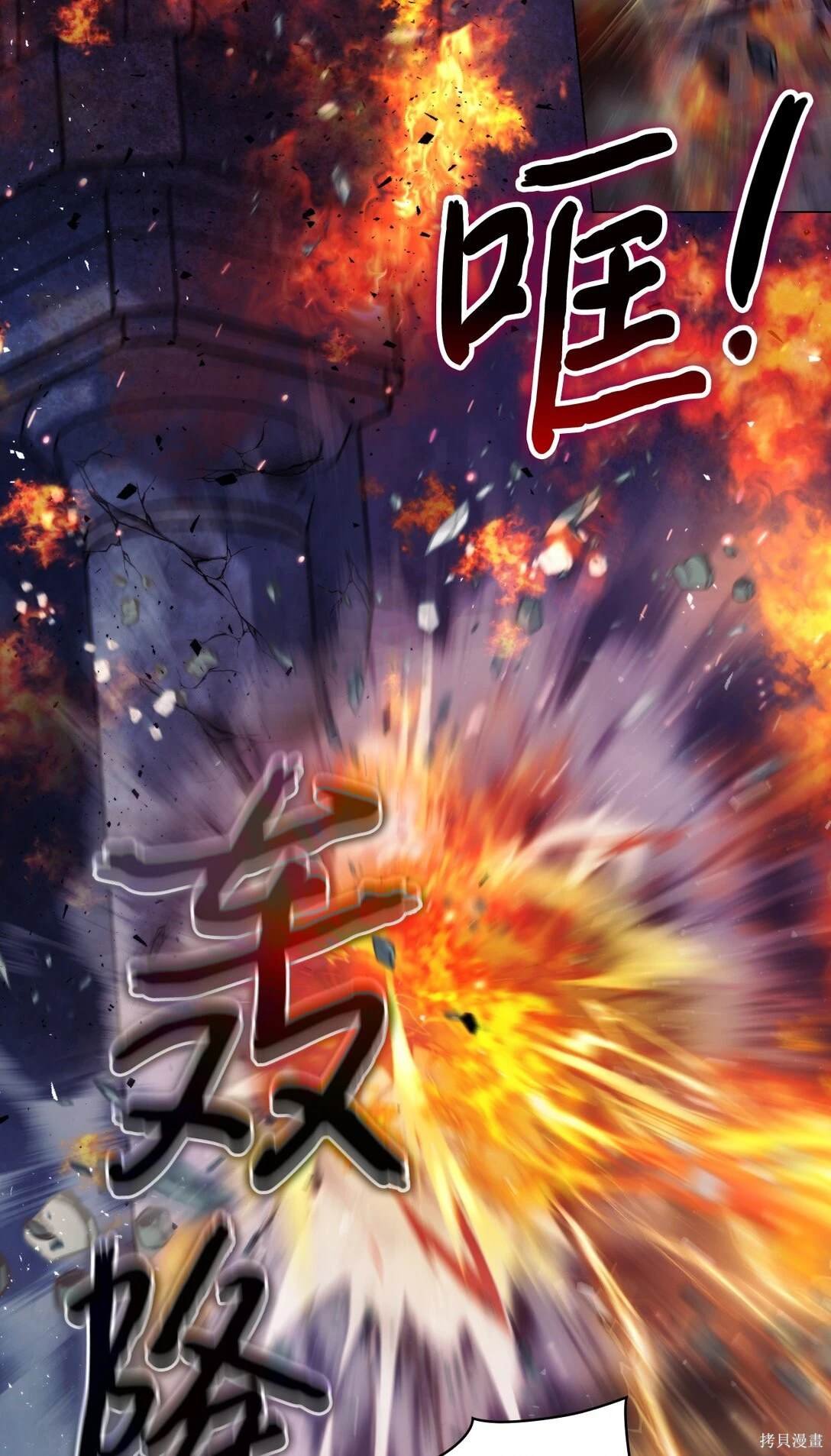 第99话