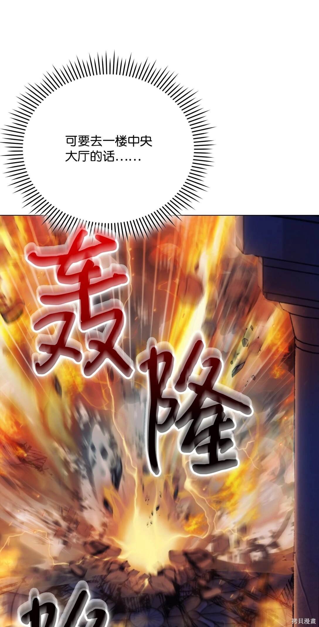 第99话