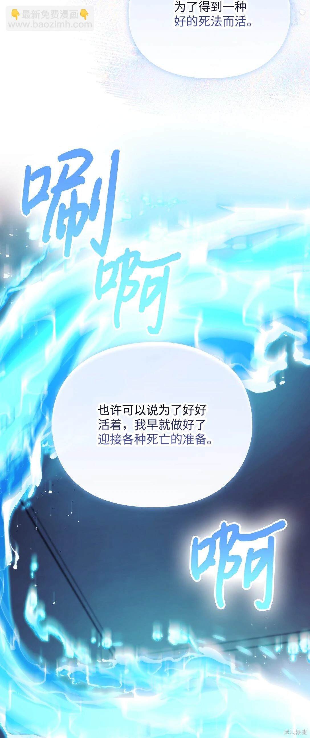 第99话