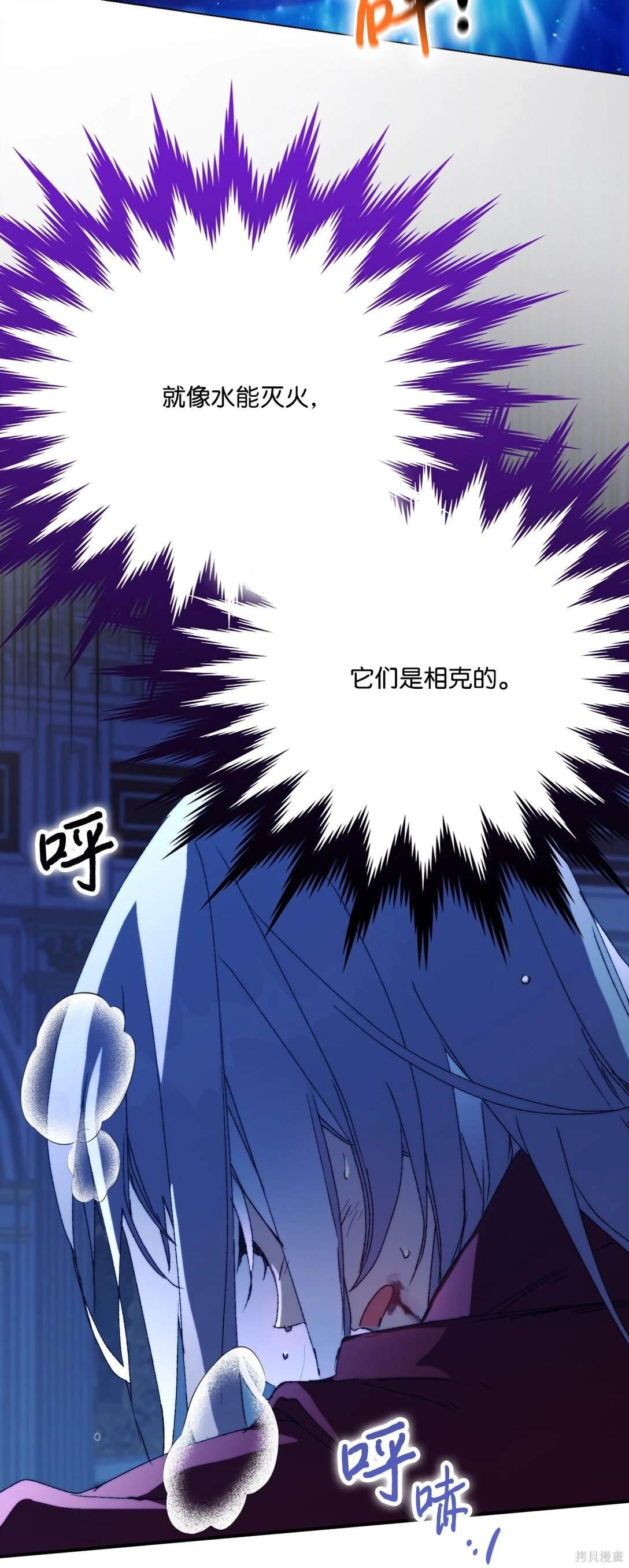 第99话