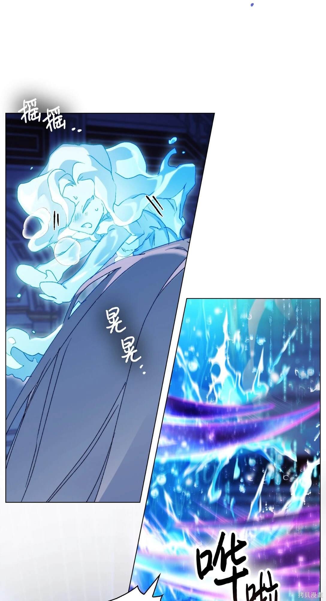 第99话