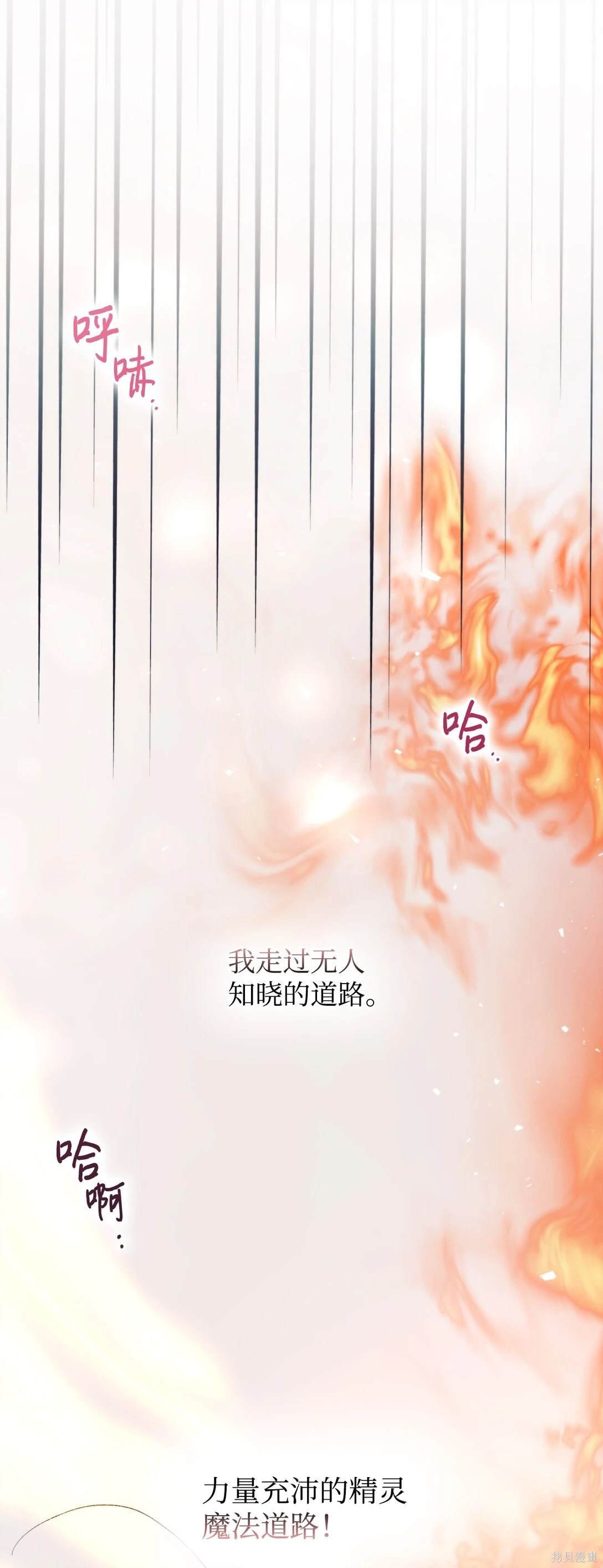 第99话