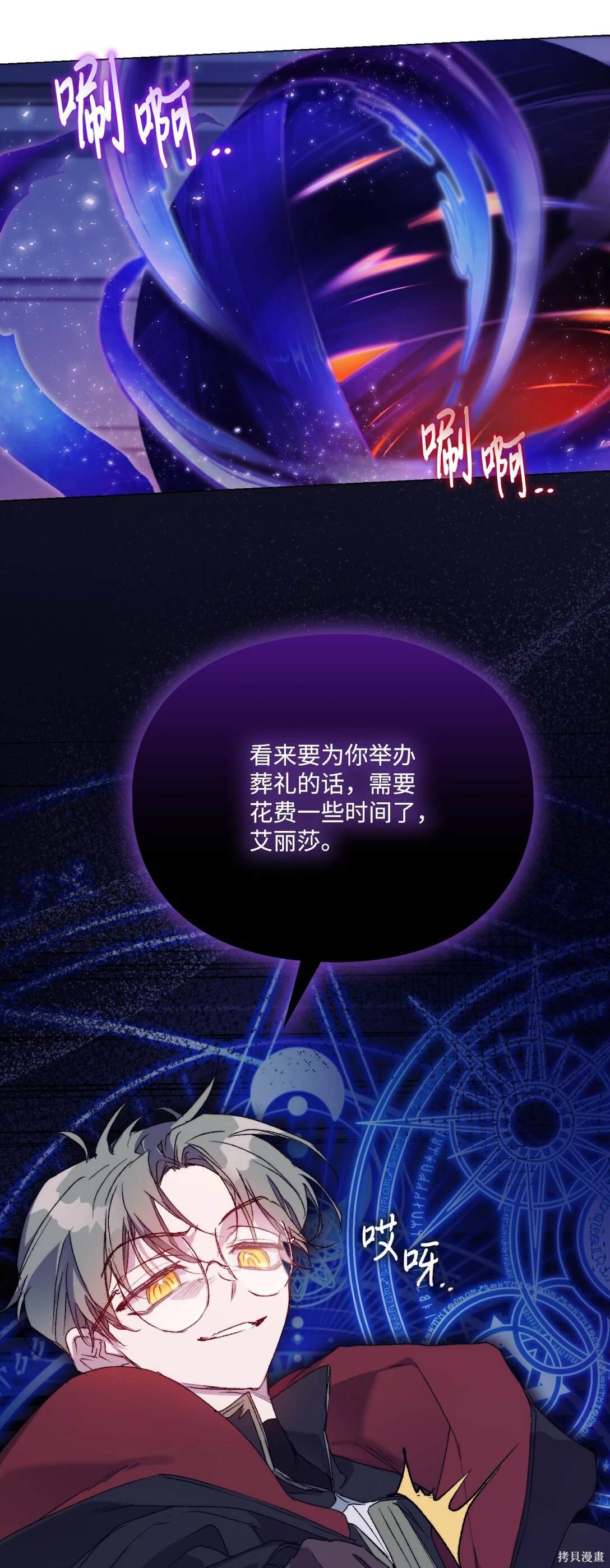 第99话