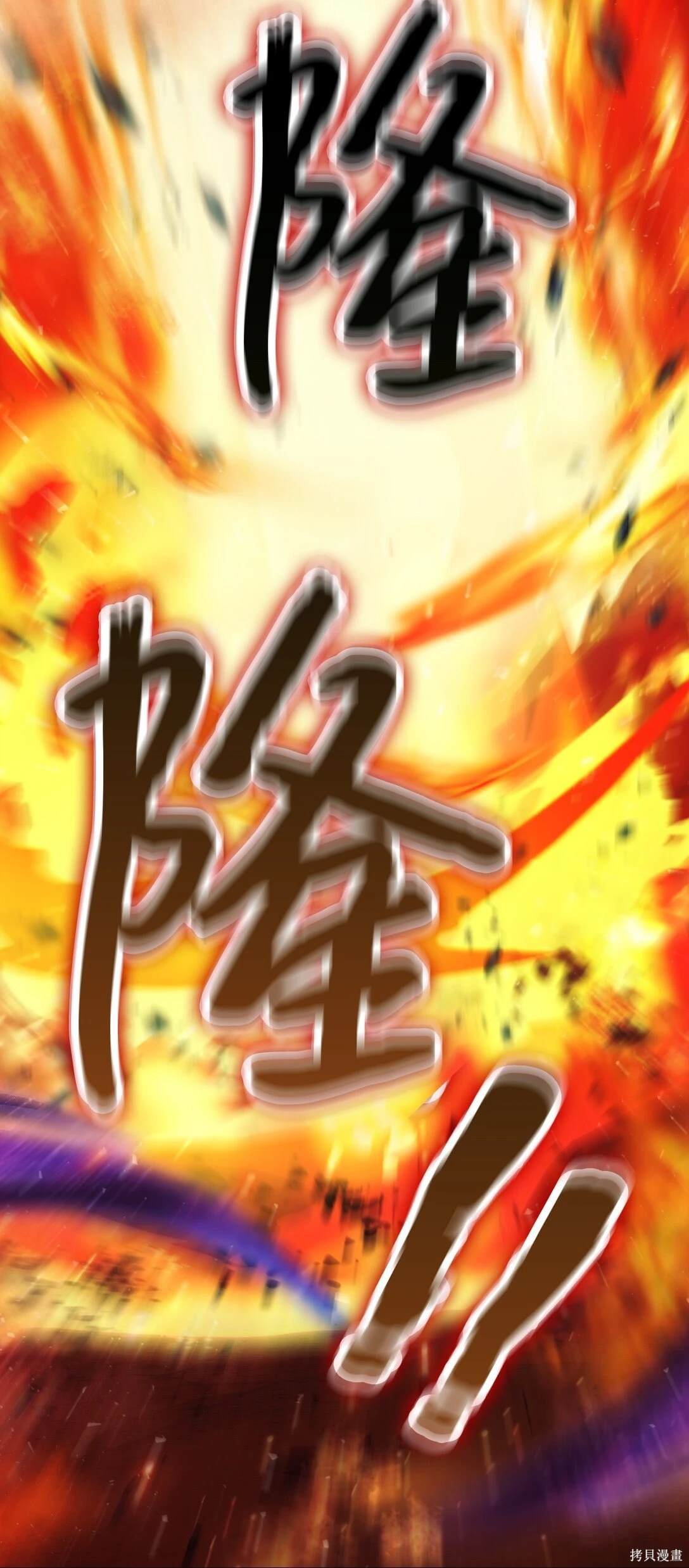 第99话