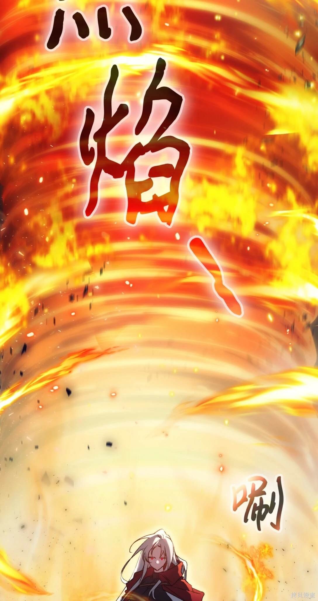 第99话