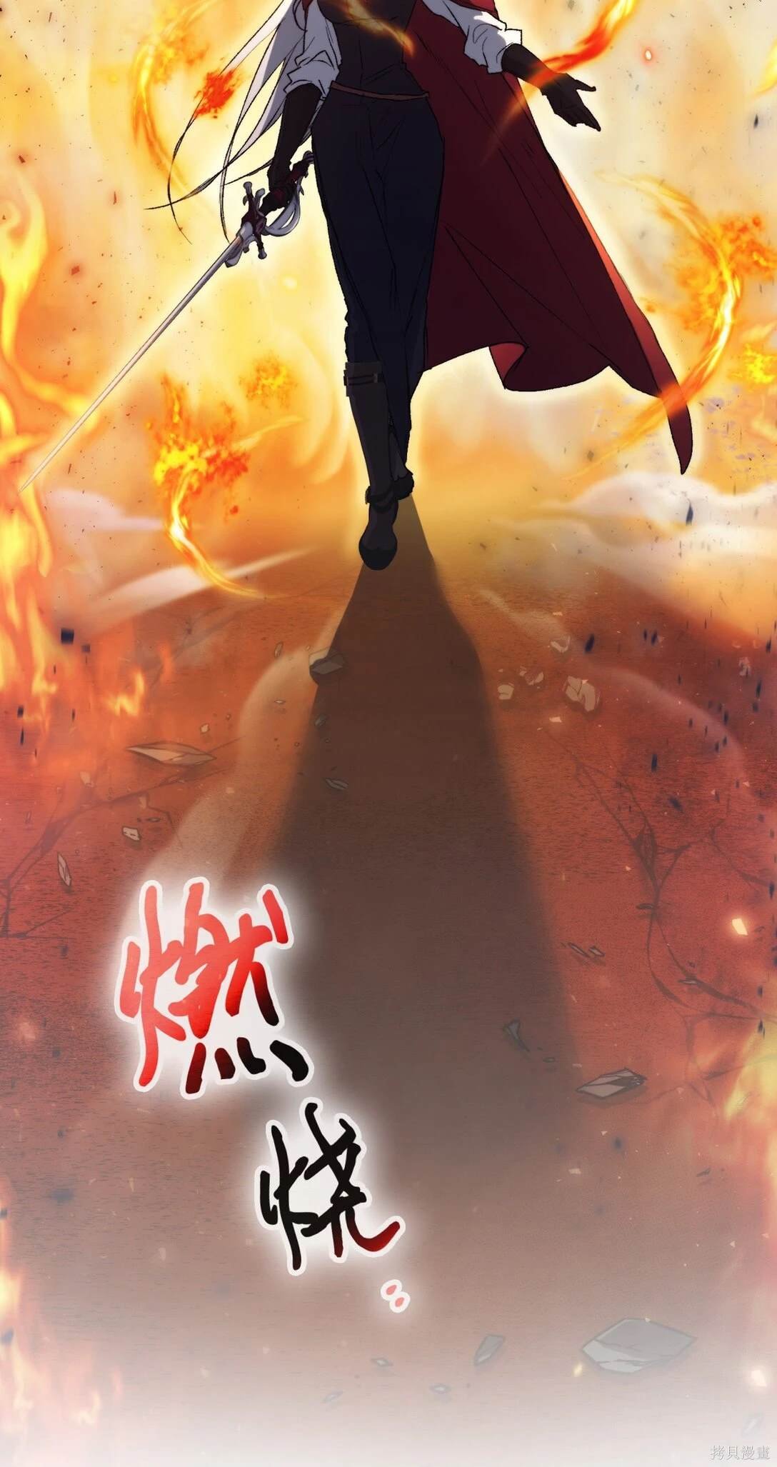 第99话