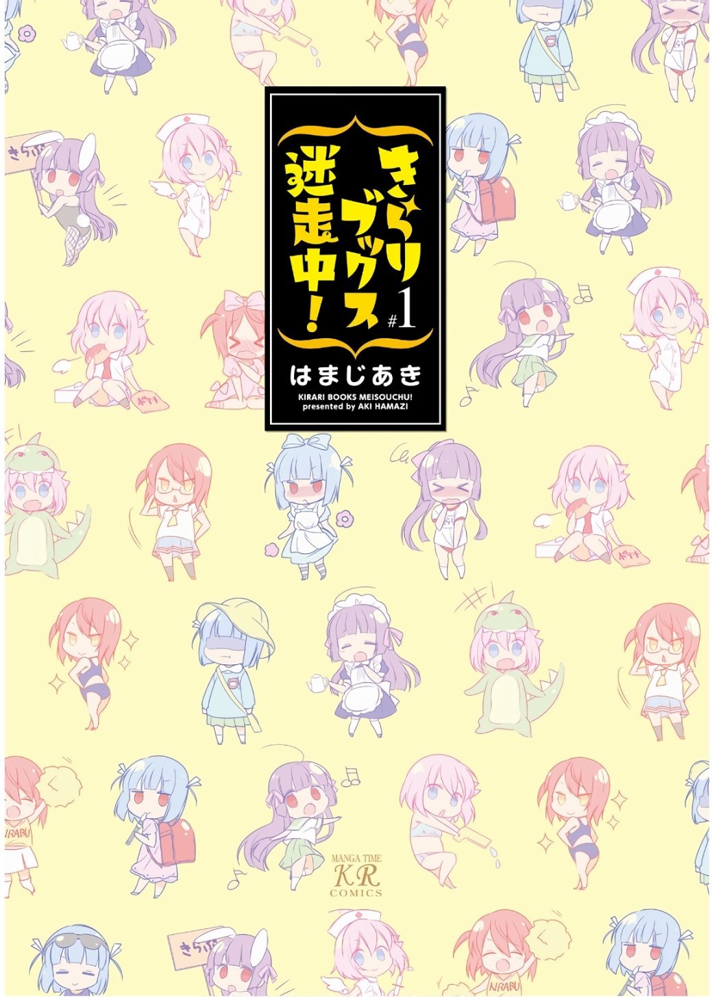 第1话