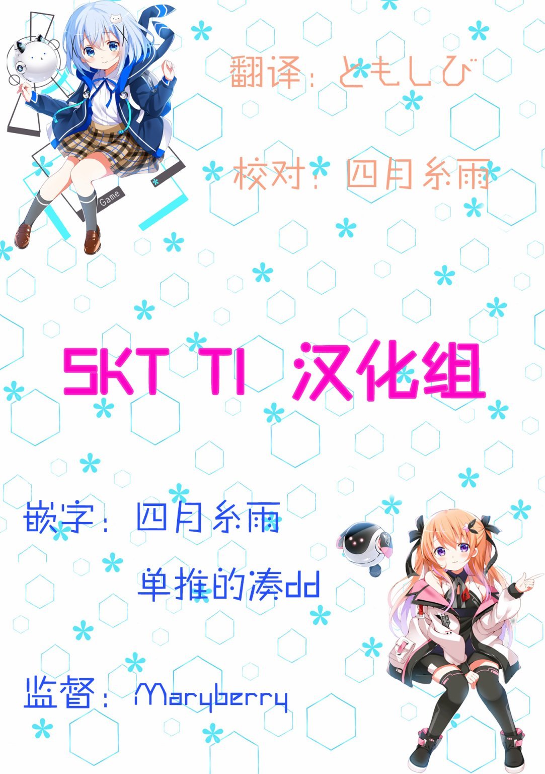 第1话