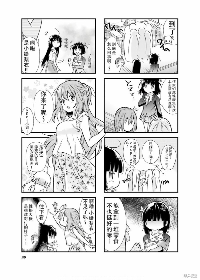 第10话
