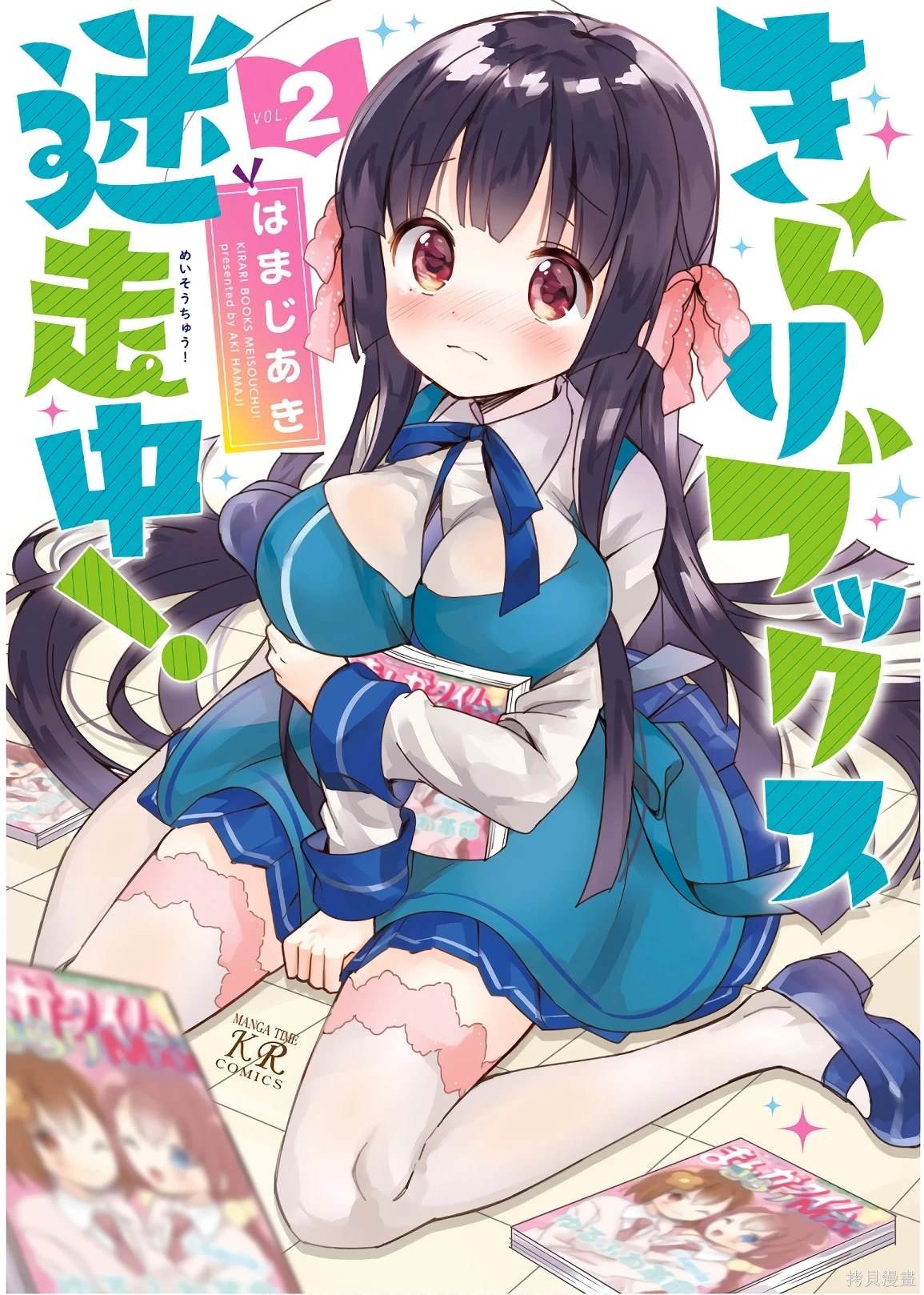 第14话