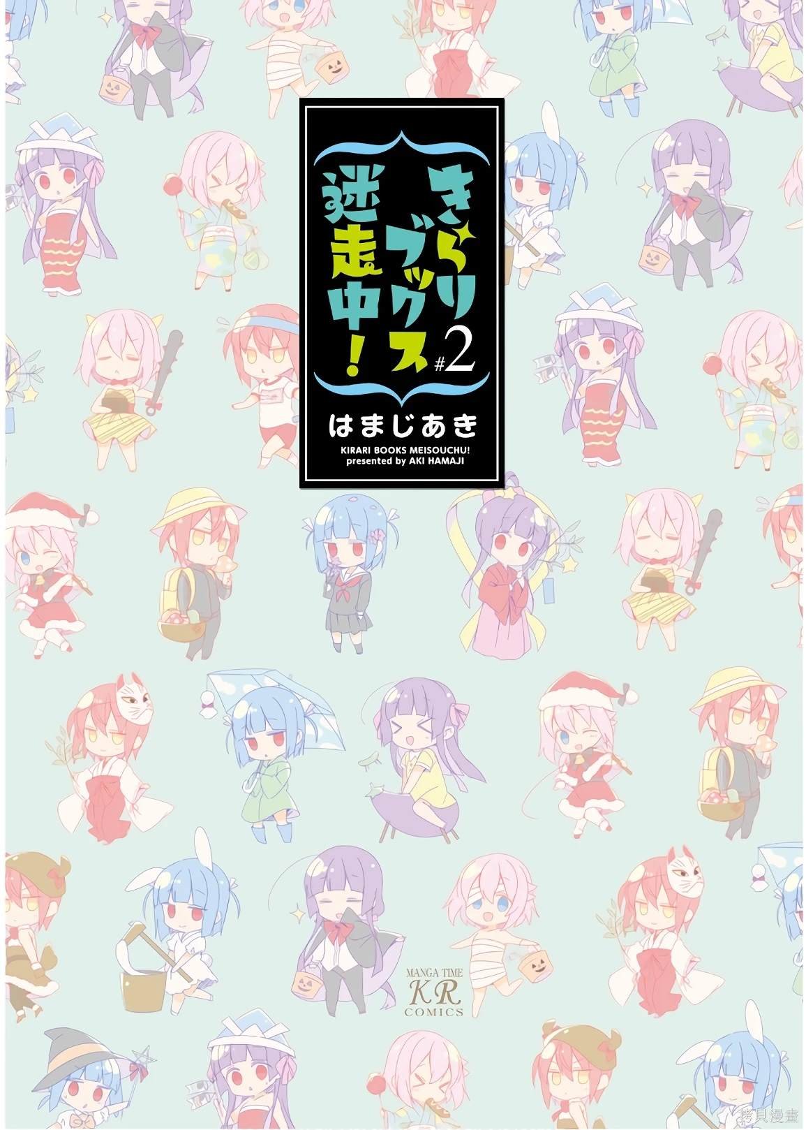 第14话